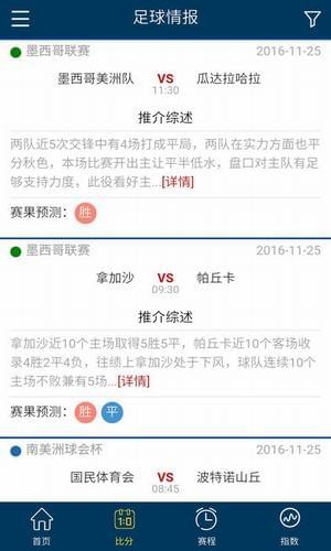 manbetx手机软件app截图