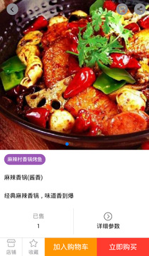 阿巴嘎同城手机软件app截图