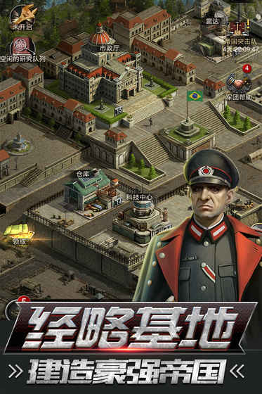 热血战师手游app截图