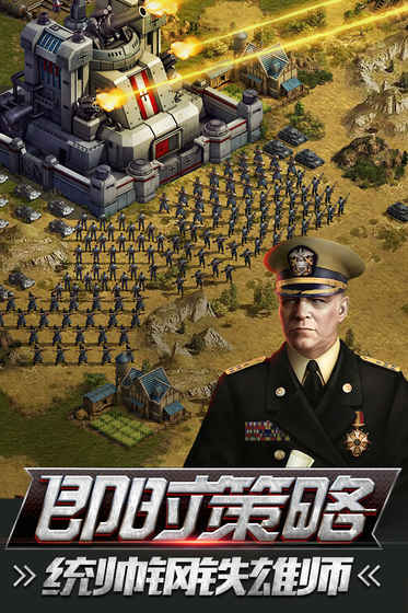 热血战师手游app截图