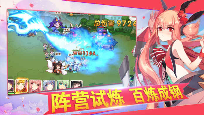 萌姬三国手游app截图