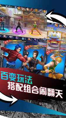 龙虎门之火云邪神手游app截图