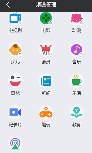 新秀影音手机软件app截图