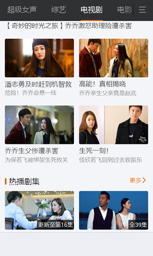 新秀影音手机软件app截图