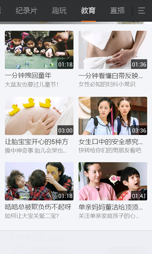 新秀影音手机软件app截图