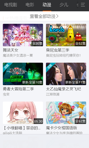 新秀影音手机软件app截图