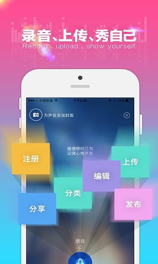 多乐电台手机软件app截图