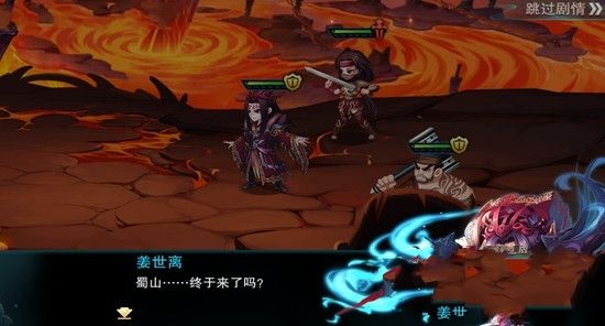 剑侠云之凡手游app截图