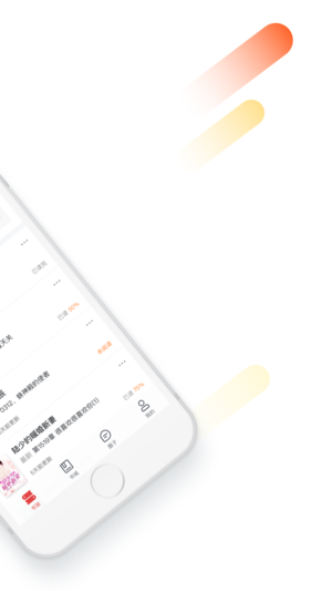 纵横文学手机软件app截图