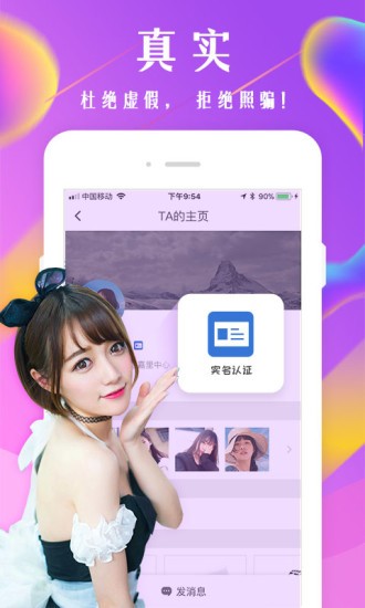 现在约手机软件app截图