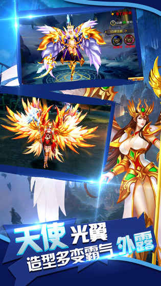 魔幻：英雄归来手游app截图