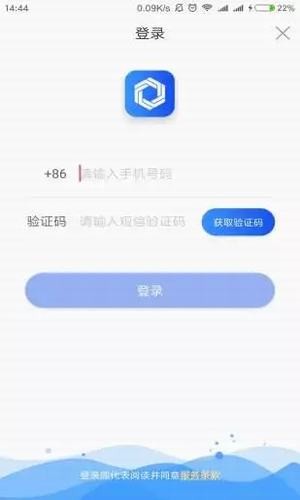 全民认证手机软件app截图