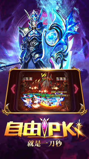 黑龙波挂机手游app截图