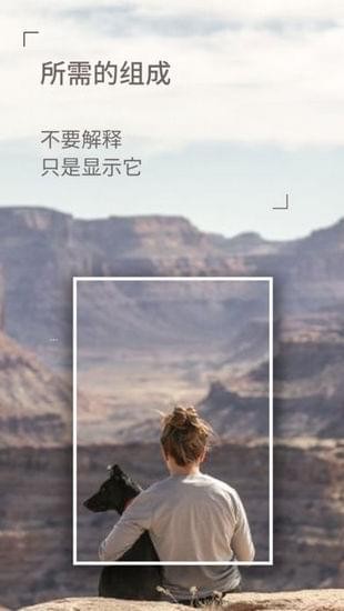 SOVS手机软件app截图