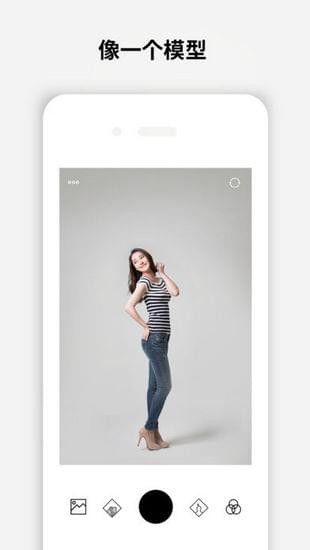 SOVS手机软件app截图