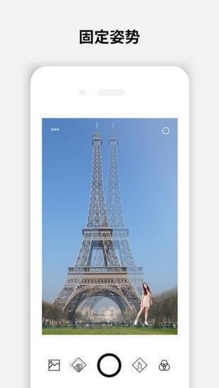 SOVS手机软件app截图