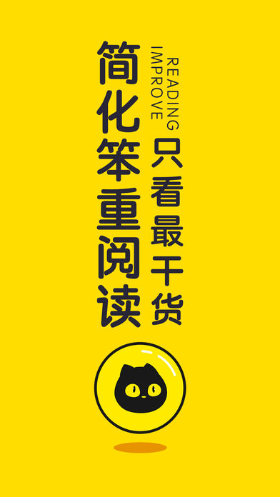 轻点小说手机软件app截图