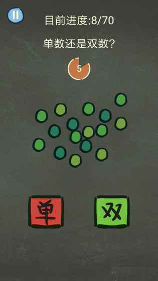 还有这种操作3手游app截图