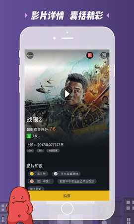 红果影院 电脑版手机软件app截图
