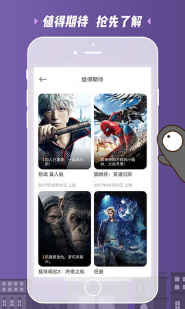 红果影院 电脑版手机软件app截图