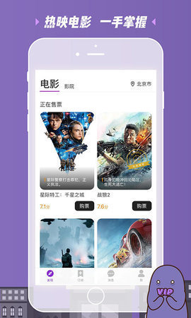 红果影院 电脑版手机软件app截图