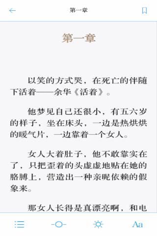 腐利社手机软件app截图