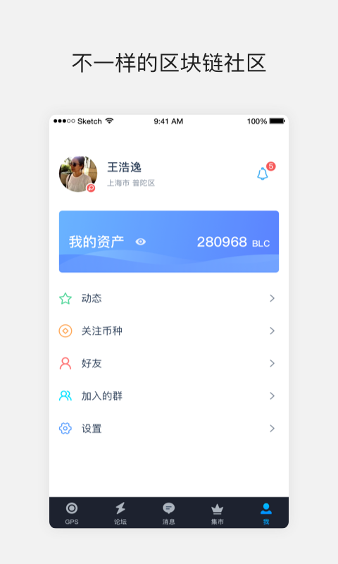蓝恋手机软件app截图