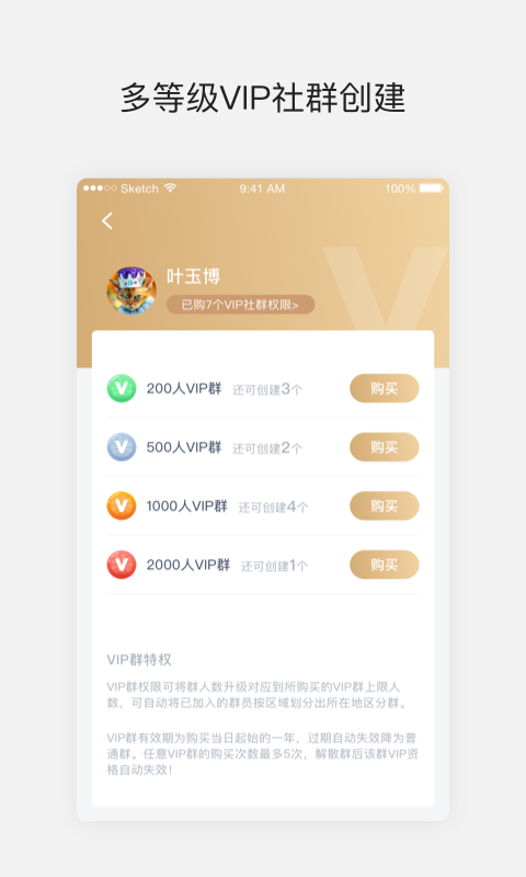 蓝恋手机软件app截图