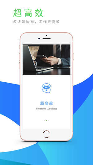 超聊手机软件app截图