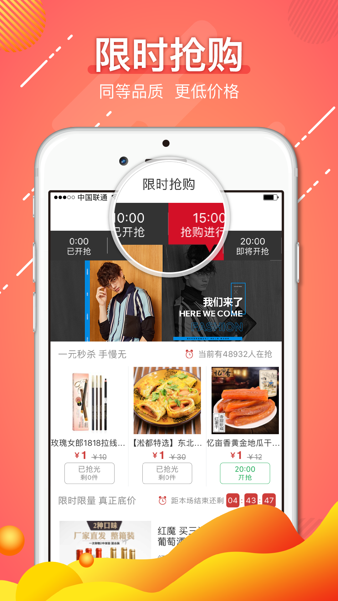 松鼠仓手机软件app截图