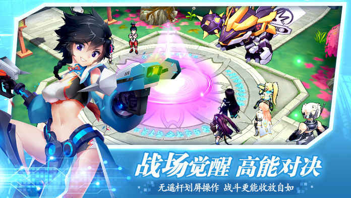 萌斗战姬手游app截图