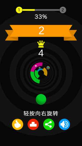 螺旋彩球手游app截图
