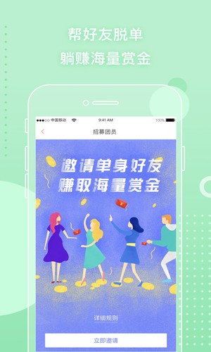 湾趣手机软件app截图