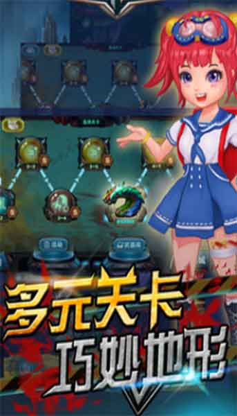 都市特级兵手游app截图