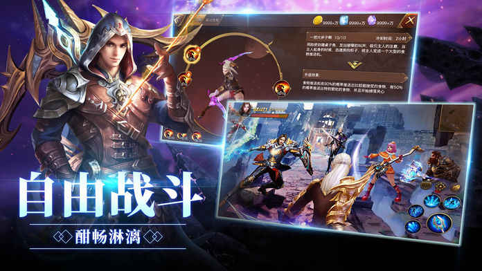 中土契约手游app截图