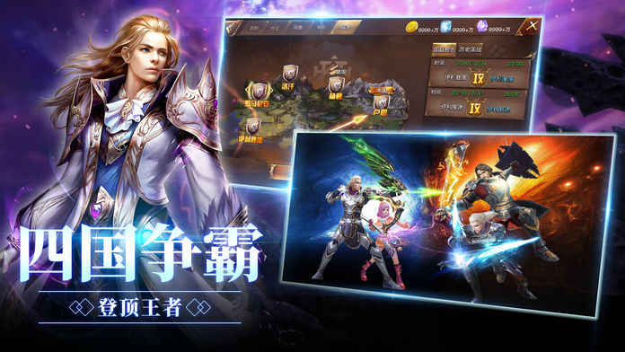 中土契约手游app截图