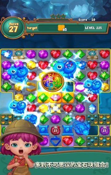 珠宝冒险手游app截图