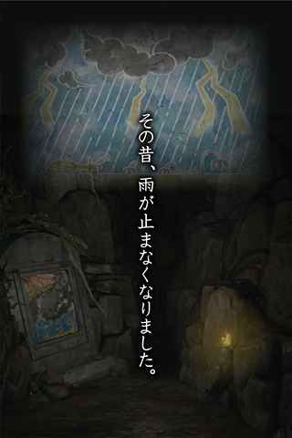 少女与雨之森手游app截图