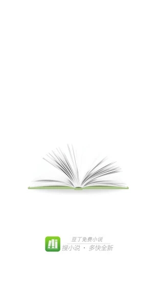 豆丁免费小说手机软件app截图