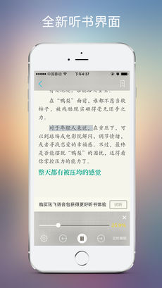 豆丁阅读手机软件app截图