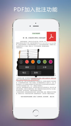 豆丁阅读手机软件app截图