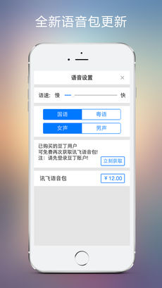 豆丁阅读手机软件app截图