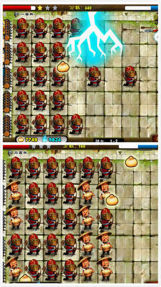 三国群雄志手游app截图