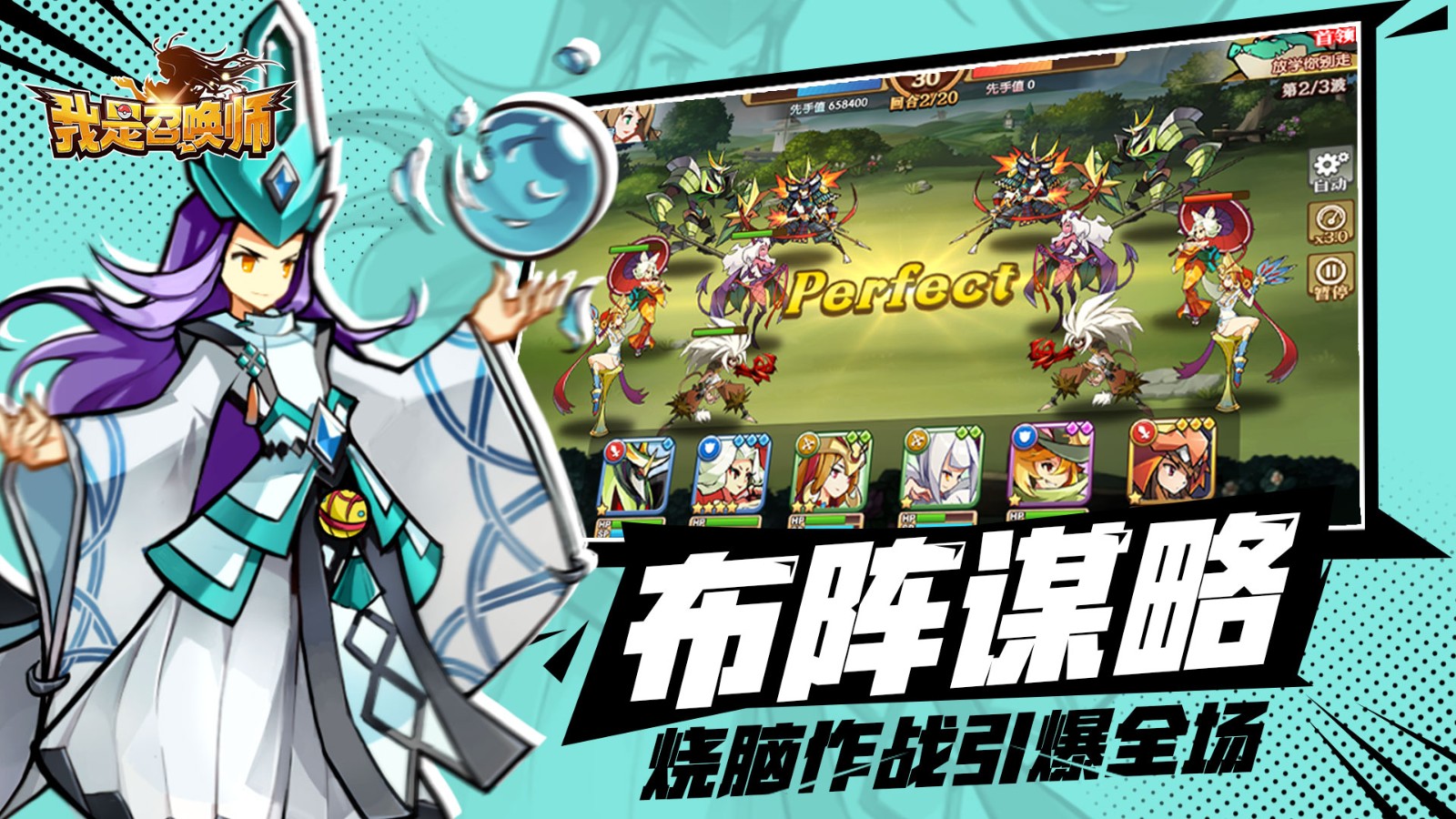 我是召唤师手游手游app截图