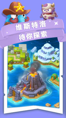 谁动了我的岛手游app截图