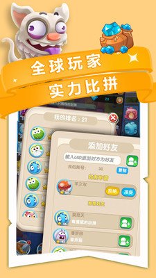 谁动了我的岛手游app截图
