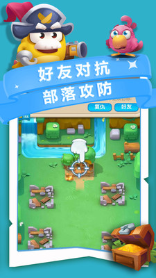 谁动了我的岛手游app截图