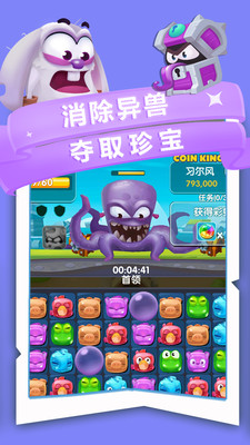 谁动了我的岛手游app截图