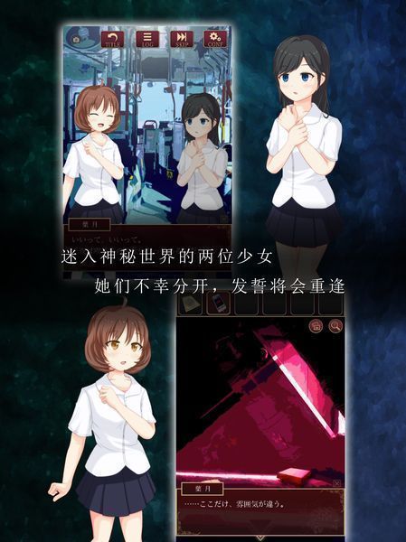 尘世之间手游app截图