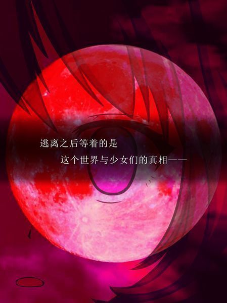 尘世之间手游app截图